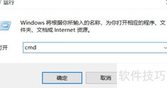 同一局域网远程关机方法