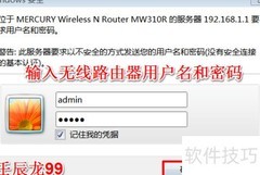 局域网路由器连接与设置
