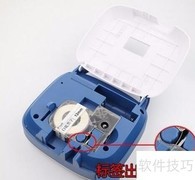 精臣JC114标签机使用指南