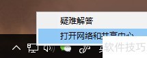 Win10局域网共享设置