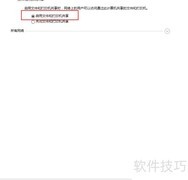 Win10局域网共享设置