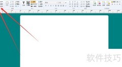 精臣标签打印机使用指南