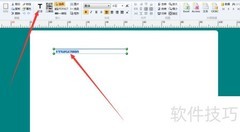 精臣标签打印机使用指南