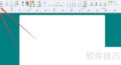 精臣标签打印机使用指南