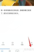 句子控APP标签设置教程