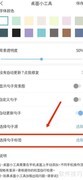句子控选标签技巧
