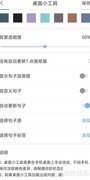 句子控如何选标签