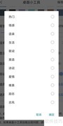 句子控如何选标签