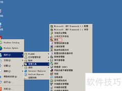 软众打印登录提示无法连接服务器