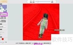 照片虚影化处理技巧