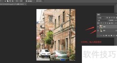 窗影照片效果制作技巧