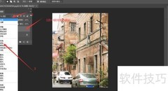 窗影照片效果制作技巧