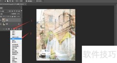 窗影照片效果制作技巧