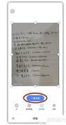 vivox50照片去影使用技巧