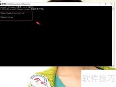 Win10局域网隐藏电脑名方法