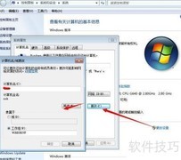 局域网电脑管理方法