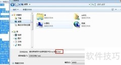 局域网电脑管理方法