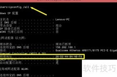 局域网限制特定电脑上网
