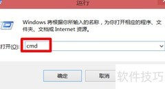 局域网限制特定电脑上网