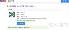 局域网限制特定电脑上网
