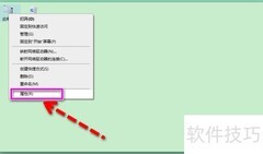 Win10无法访问局域网共享