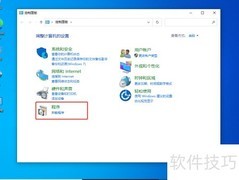 Win10局域网无法发现工作组