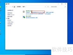 Win10局域网无法发现工作组