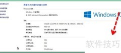 Win10无法访问局域网共享