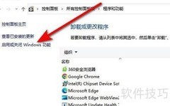 Win10局域网无法发现工作组