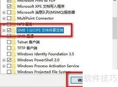 Win10局域网无法发现工作组