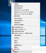 局域网文件共享与权限设置