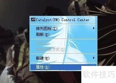 液晶显示器保养全攻略