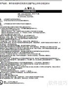 三星S24B240BL显示器说明书