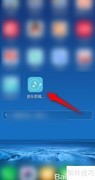 音乐剪辑助手用户协议查看指南