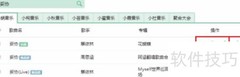 洛雪音乐助手下载音乐教程