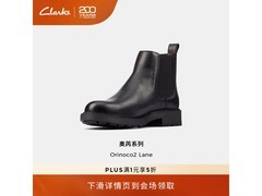Clarks奥芮女靴354元抢