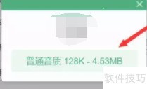 洛雪音乐助手下载音乐教程
