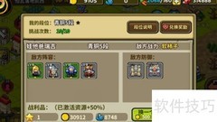一起来冒险：超全攻略速看