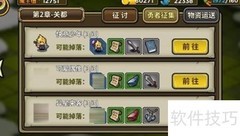 一起来冒险：超全攻略速看