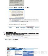三星710MP显示器说明书（二）