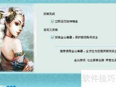 云测试NativeApp类型解析