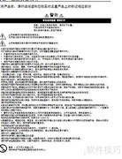 三星S22A300BSQ显示器说明书