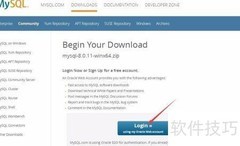 MySQL安装快速指南