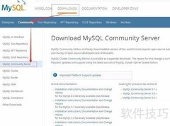 MySQL安装快速指南
