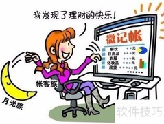 互联网金融平台一览