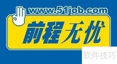 主流互联网招聘平台盘点
