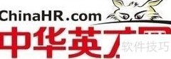 主流互联网招聘平台盘点