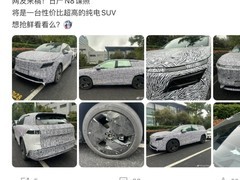 日产全新纯电SUV N8测试照曝光，定位高性价比，科技感十足