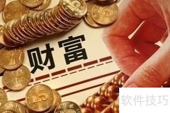 互联网金融平台选择指南