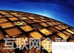 互联网金融平台选择指南